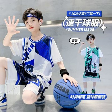【在臺免運】男童夏季套裝男童夏裝速干籃球服套裝中大童新款男孩夏季短袖運動球衣兒童寬松dsdf