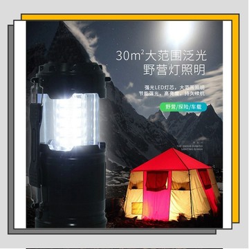 🔥臺灣出貨🔥戶外野營馬燈 創意伸縮便捷野營燈 手提帳篷燈 工廠直銷應急燈/