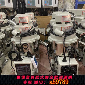 【台灣公司 可打統編】300G真空吸料機全自動小型上料機塑料顆粒抽料菜籽原料輸送抽料機