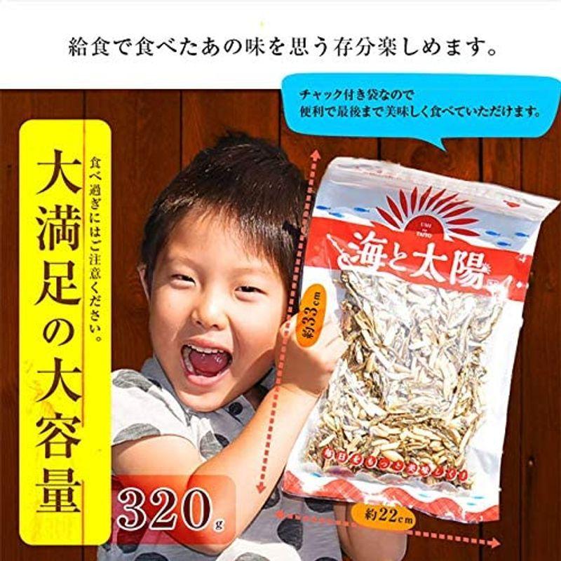 海と太陽 アーモンド小魚・カットタイプ 320g 国産小魚 (10袋セット（320g×10）)