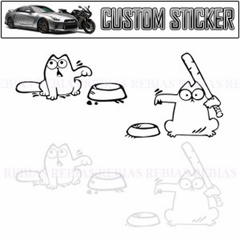 腹ペコ にゃんこ ステッカー 猫 おねだり Cat 餌 ガソ リン 給油口 車 バイク 家電 通販 Lineポイント最大1 0 Get Lineショッピング