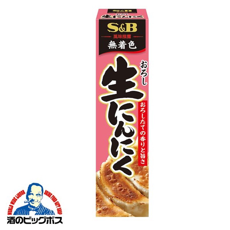 調味料 薬味 チューブ SB SB おろし生にんにく 43g×1本 通販 LINEポイント最大0.5%GET | LINEショッピング