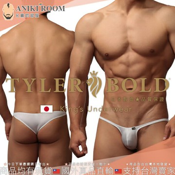 日本 TYLER BOLD 泰勒寶 男性性感細邊超低腰中央接縫隆凸立體囊袋布拉加式比基尼三角褲 光澤白 Full Volume Braga Bikini Underwear 817218 日本 TYLERBOLD 授權台灣區正版經銷代理 內褲累積購買10件免費任選送1件 內褲集點卡上市活動熱烈起跑