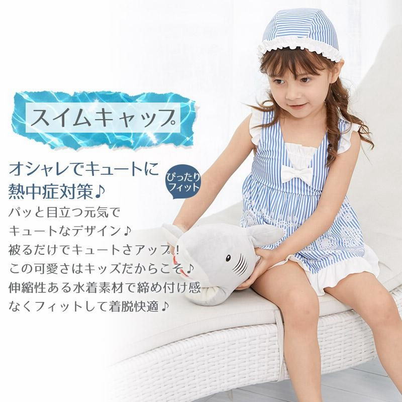 水泳帽子新品 スイムキャップ 2枚 白 ホワイト 大人 子供 プール 海