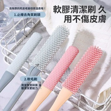 🚀在臺直出 優選直營😊搶!特價】長柄刷子神器刷腳腳趾縫清洗刷搓腳足部清潔洗腳去污