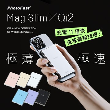 【PhotoFast】Mag Slim Qi2 超薄磁吸無線行動電源 5000mAh