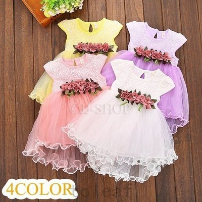ベビー服 夏 女の子 6ヶ月 1歳記念日 2歳誕生日 チュールドレス 子供 ベビーワンピース 結婚式 お誕生日会 お祝い 結婚式 ドレス フォーマル キッズドレス 通販 Lineポイント最大get Lineショッピング