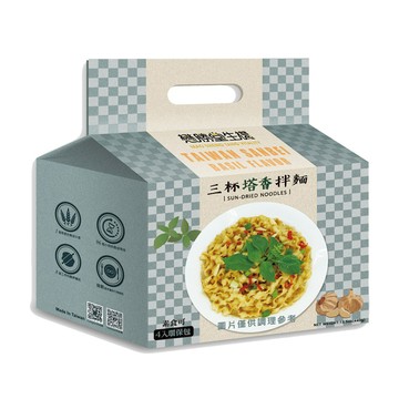 [家速配]懋勝堂生機-三杯塔香拌麵