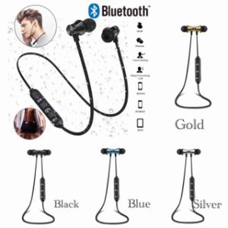 Bluetooth イヤホン ワイヤレスイヤホン Iphone アンドロイド 対応 イヤフォン イヤホンマイク 両耳 Usb 充電 高音質 重低音 通販 Lineポイント最大1 0 Get Lineショッピング