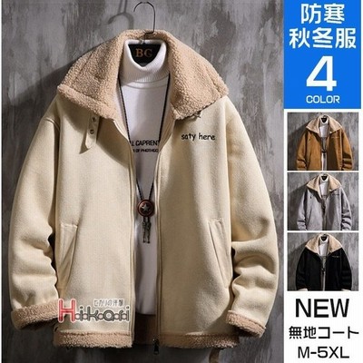 ボアジャケット メンズ フリースジャケット ムートンコート ブルゾン アウター 秋 冬 通販 Lineポイント最大get Lineショッピング