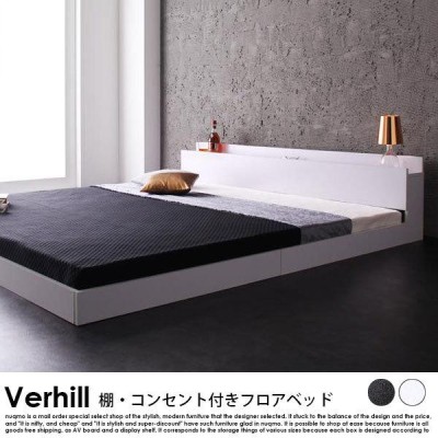 フロアベッド Verhill ヴェーヒル スタンダードポケットコイル