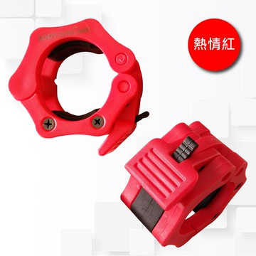 【德旺健身器材】 奧林匹克槓卡扣  快速扣