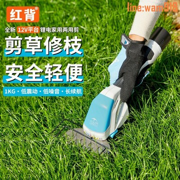 【店長推薦】紅背小型修剪機鋰電剪草機輕便電動除草綠籬修枝草坪割草綠籬機