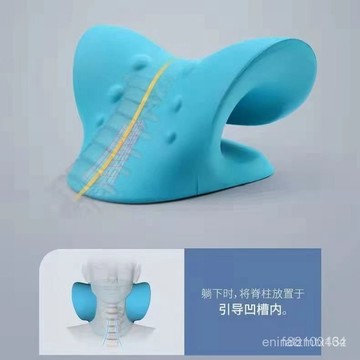 🔥臺灣貨🔥磁石頸椎矯正枕 頸椎伸展器 富貴包 肩頸按摩器 頸椎牽引矯正枕 日式頸椎矯正枕 肩頸按摩 按摩枕 人體工學