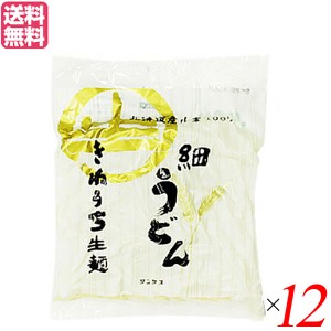 うどん レトルト コシ サンサス きねうち 細うどん 200g １２袋セット