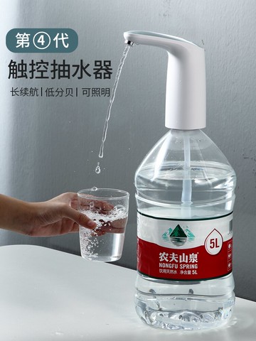 桶裝水抽水器出水器礦泉水抽水機家用飲水機型大桶自動壓水器