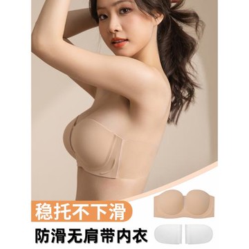 無肩帶內衣女防滑聚攏隱形小胸顯大胸貼婚紗禮服文胸罩露肩露背夏