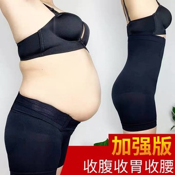 台灣現貨 隔日到貨 大尺碼 收腹內褲 束腹褲 束腹內褲 塑腹內褲 收腹內褲大碼產後收腹提臀高腰安全褲女減肥瘦身褲