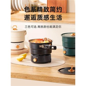 多功能迷你戶外出差便攜式旅行折疊小型分體式宿舍電蒸煮煎炒鍋