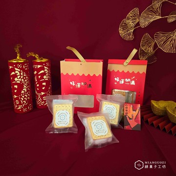 新年限定 恭喜發財&好運加滿 – 棉花糖夾心餅乾3入組