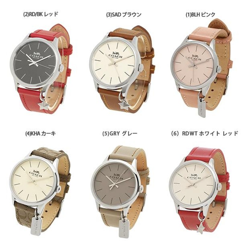 コーチ COACH 時計 レディース ルビー 32mm W1549 クォーツ