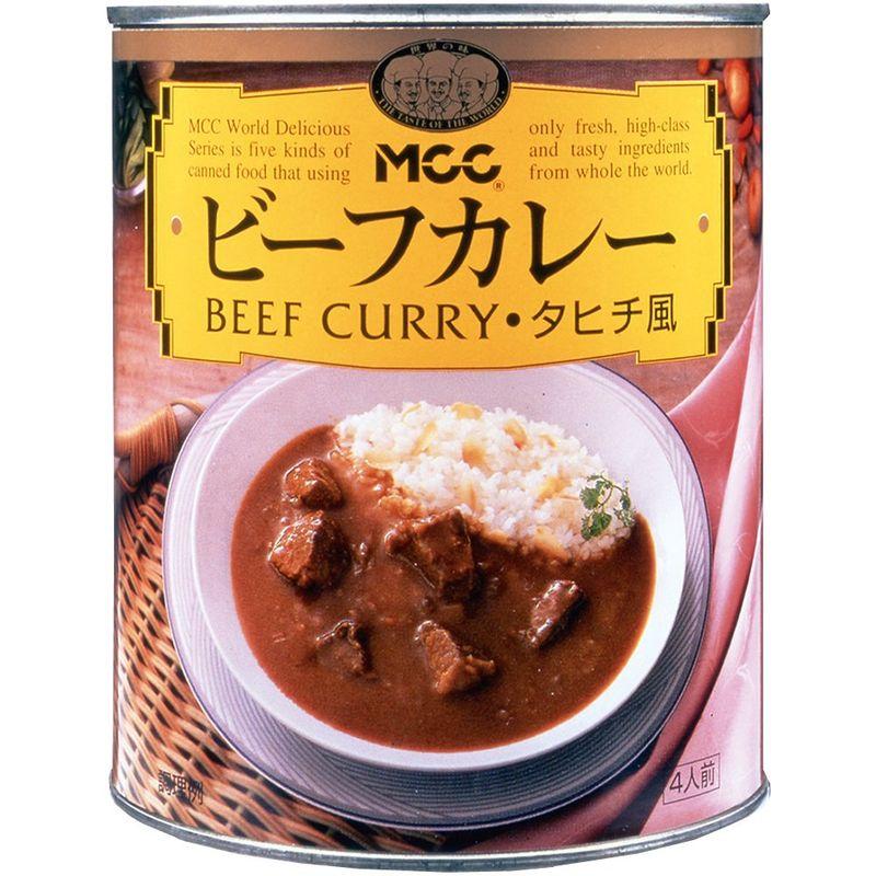 エム・シーシー食品 ビーフカレー タヒチ風 840g