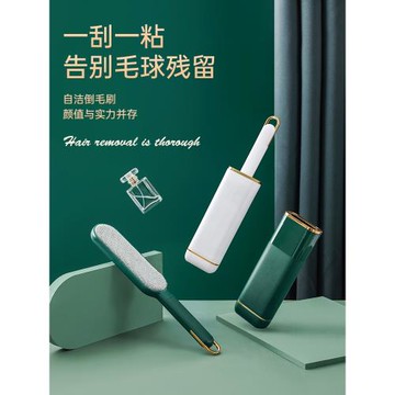 德國家用靜電除毛刷粘毛器大衣服去除貓毛頭發卷黏塵吸沾刮毛神器