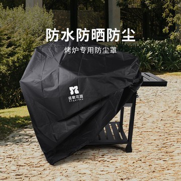 【含稅含運】燒烤爐防雨防塵罩 加厚保護罩燒烤機罩 戶外防護用品 快速出貨S