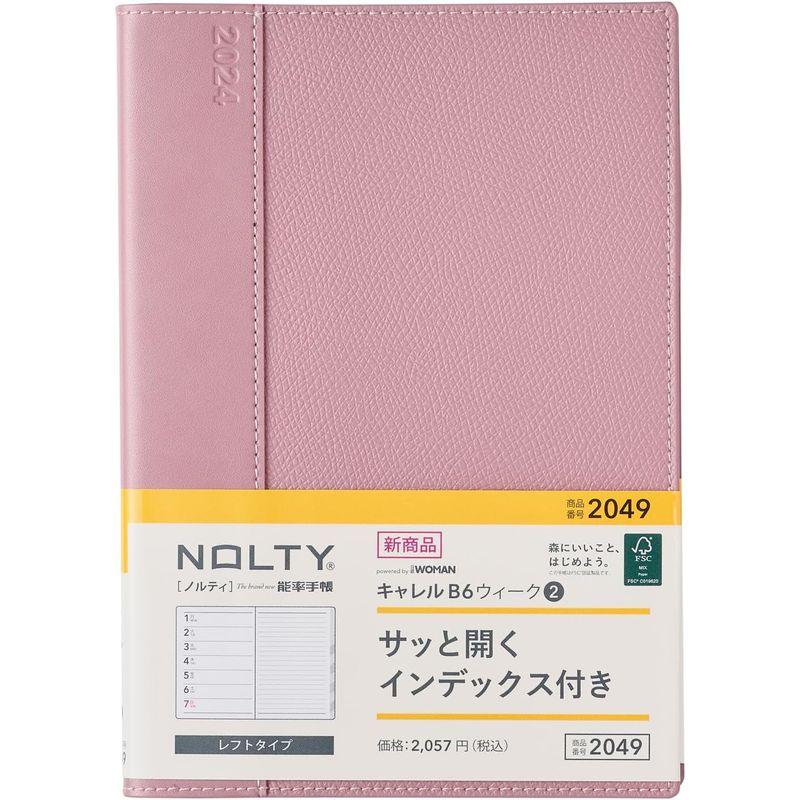 能率 NOLTY 手帳 2024年 B6 ウィークリー キャレル ピンク 2049 (2023年 12月始まり)