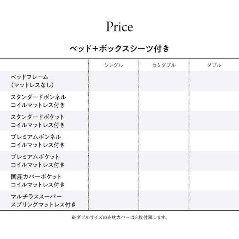 ベッドフレーム ベッド シングル 1人暮らし ワンルーム で決める 棚