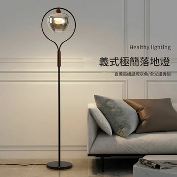 免運可開票 新款北歐極簡落地燈客廳沙發邊臥室床頭書房輕奢玻璃閱讀立式臺燈 落地燈 釣魚燈 檯燈 立燈 立式燈pyy1470 快速出貨