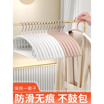 日本進口MUJ衣架家用掛衣防肩角衣撐子防滑無痕不鼓包晾衣衣服