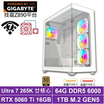 技嘉Z890平台[塔羅斯K9DC]Ultra 7 265K/RTX 5060 Ti 16G/64G/1TB_SSD