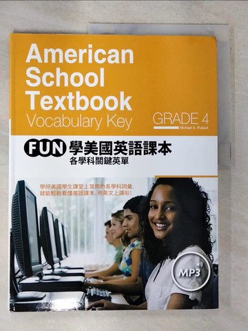 【書寶二手書T5／語言學習_I4X】FUN 學美國英語課本－各學科關鍵英單Grade 4原價_400_邁克爾·A·普特拉克