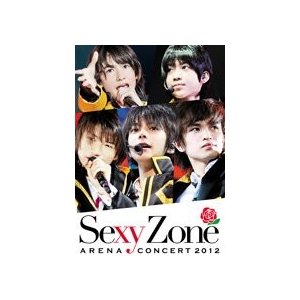 Sexy Zone アリーナコンサート2012