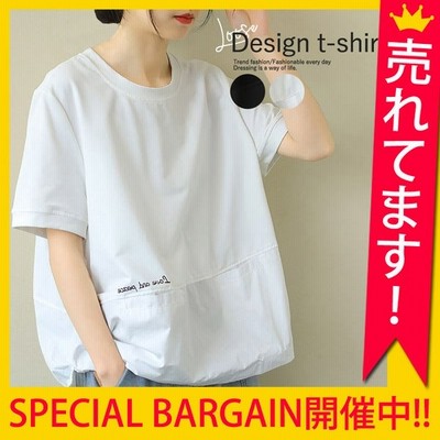 デザインtシャツ カットソー プルオーバー 異素材 ワンポイントロゴ Tシャツ レディース 通販 Lineポイント最大get Lineショッピング