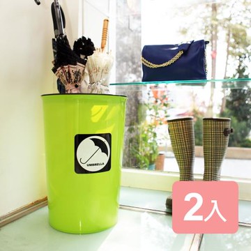 真心良品樂活圓形傘桶 2入組