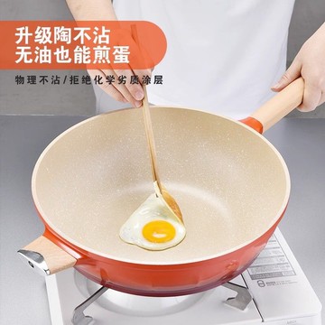 限時下標！免運 炒鍋 【新款】德國邁巴勒不粘鍋陶瓷合金不粘鍋家用多功能無涂層平底鍋八折下殺 打骨折 可開發票 加客服賴享受巨額減免金牌保障