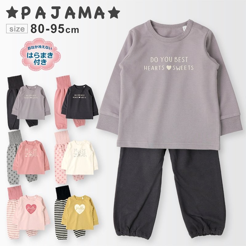 安心発送】 子供服 パジャマ 上下セット 綿100％ スムス 前開き 腹巻付 長袖 80cm 90cm 95cm 寝間着 お昼寝 ナイトウェア 部屋着  ルームウェア 男の子 ベビー キッズ impararea.it