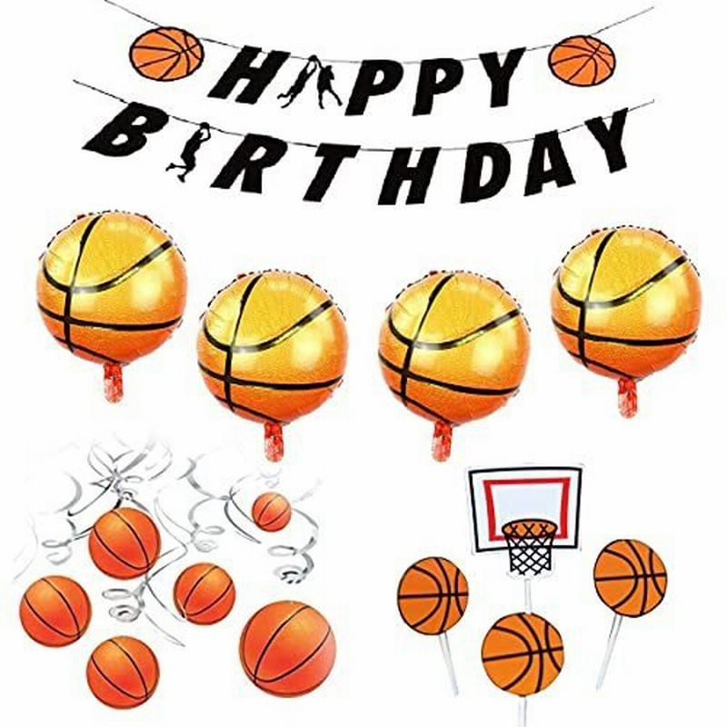 バスケットボール 誕生日 飾り付け Basketball スポーツ 運動 スラムダンク カッコイイ 可愛い 子供 男の子 バルーン 風船 螺旋 ガーラ 通販 Lineポイント最大0 5 Get Lineショッピング