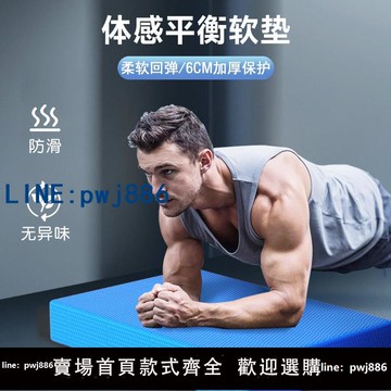 【店家補貼】加厚防滑TPE瑜伽健身墊 家用高密度加大瑜伽墊 平板支撐專用