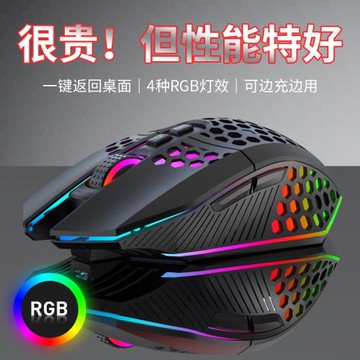虎貓x801無線鼠標typec有線機械游戲電競cf自定義宏編適用LOL逆戰