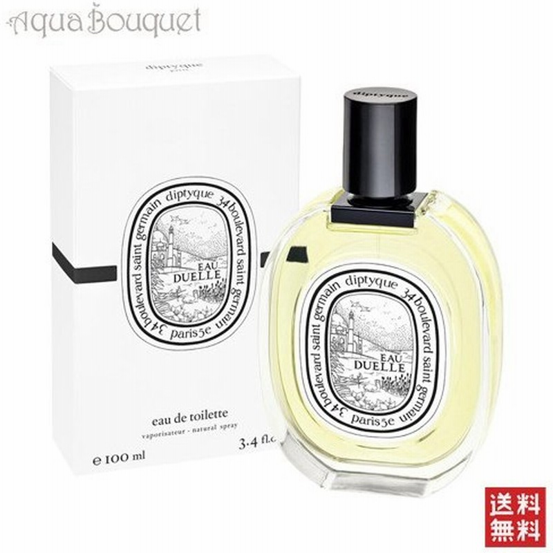 香水 メンズ ディプティック オー モエリ オードトワレ 100ml Diptyque Eau Moheli Edt 送料無料 母の日 ギフト プレゼント 通販 Lineポイント最大0 5 Get Lineショッピング