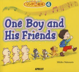 One Boy and His Friends [本]