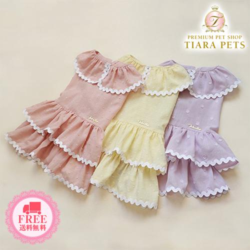 ミムット mimtto Pastel Polkadot Dress 小型犬 犬服 ウエア