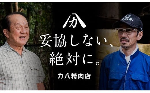 大石牛すき焼き肉(リブロース500g)