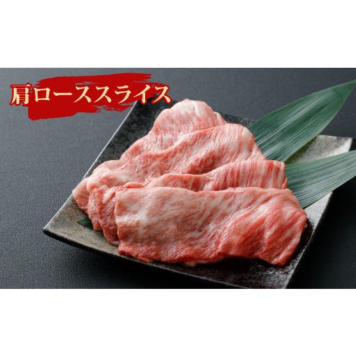 ふるさと納税 宮崎県 えびの市 宮崎牛 すきやき3点セット 600g 黒毛和牛 牛肉 スライス