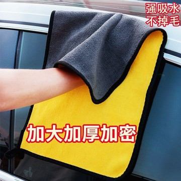 【台灣出貨】加厚洗車毛巾特厚擦車專用毛巾不掉毛吸水擦玻璃加大無痕洗車抹布洗車毛巾 吸水布 擦車布 纖維布 雙面速干 洗車
