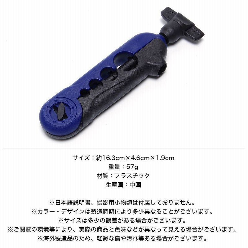 傷閲覧用 喋ら