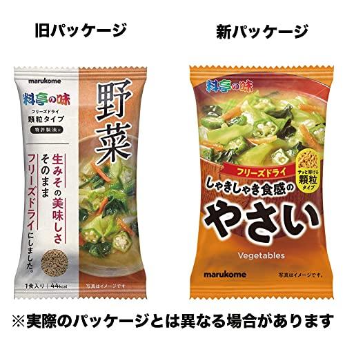 マルコメ フリーズドライ 顆粒みそ汁 料亭の味 野菜 1食 ×10個